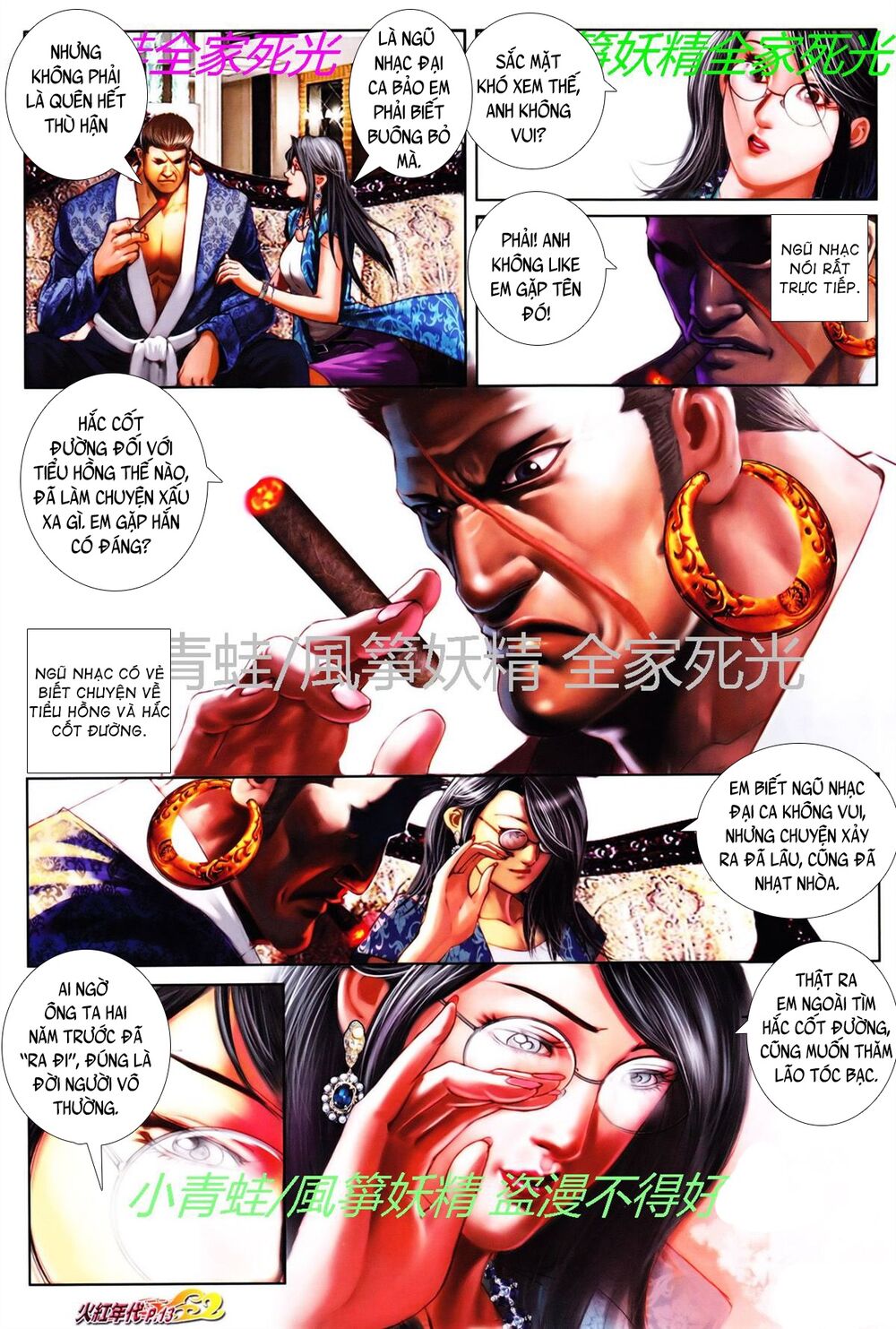 Hỏa Hồng Niên Đại Hắc Cốt Đường: Chapter 770