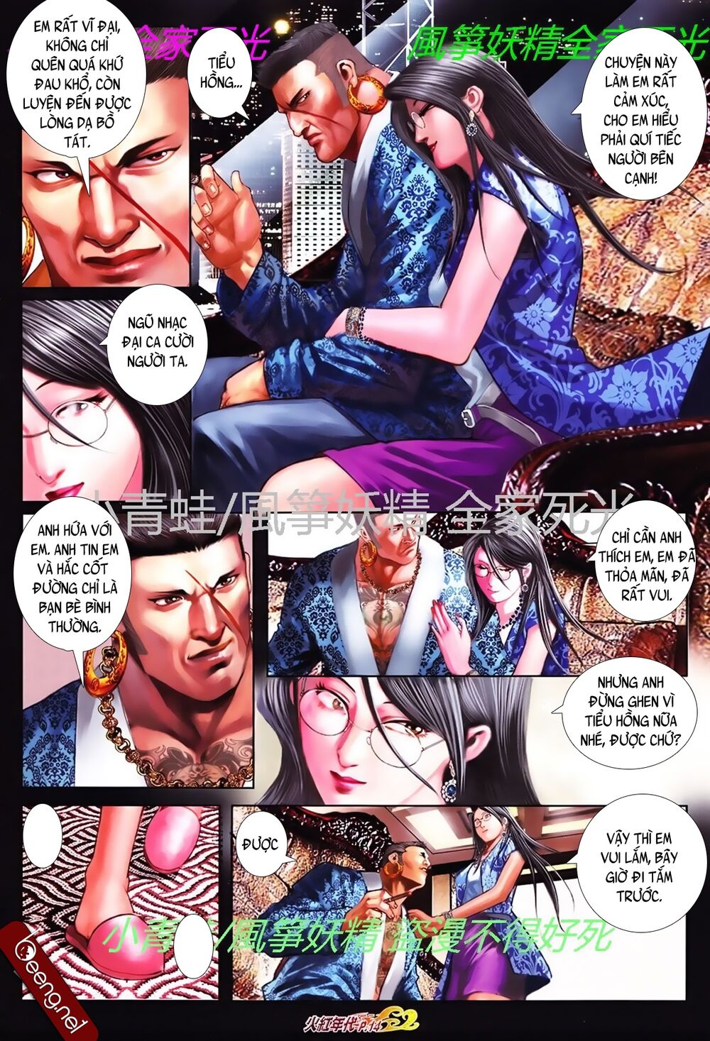 Hỏa Hồng Niên Đại Hắc Cốt Đường: Chapter 770