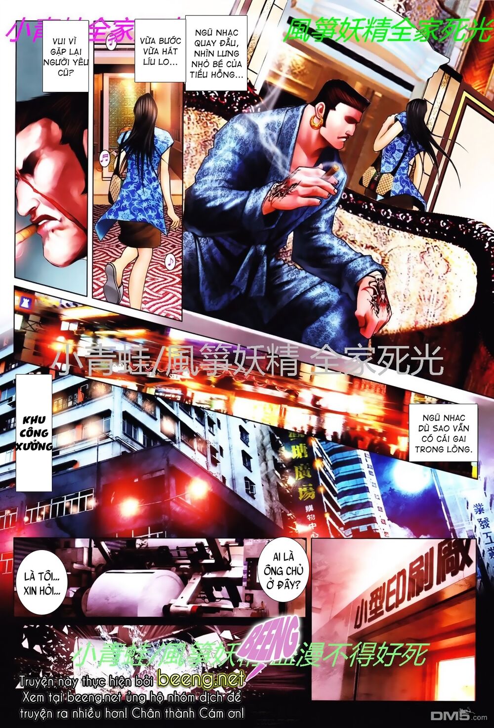 Hỏa Hồng Niên Đại Hắc Cốt Đường: Chapter 770