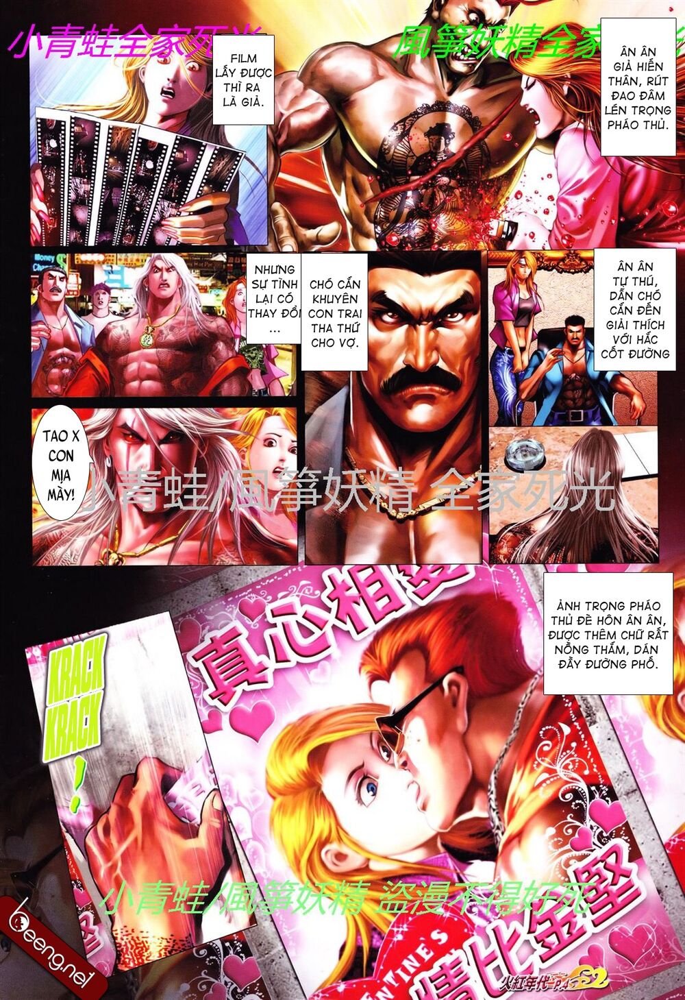 Hỏa Hồng Niên Đại Hắc Cốt Đường: Chapter 770