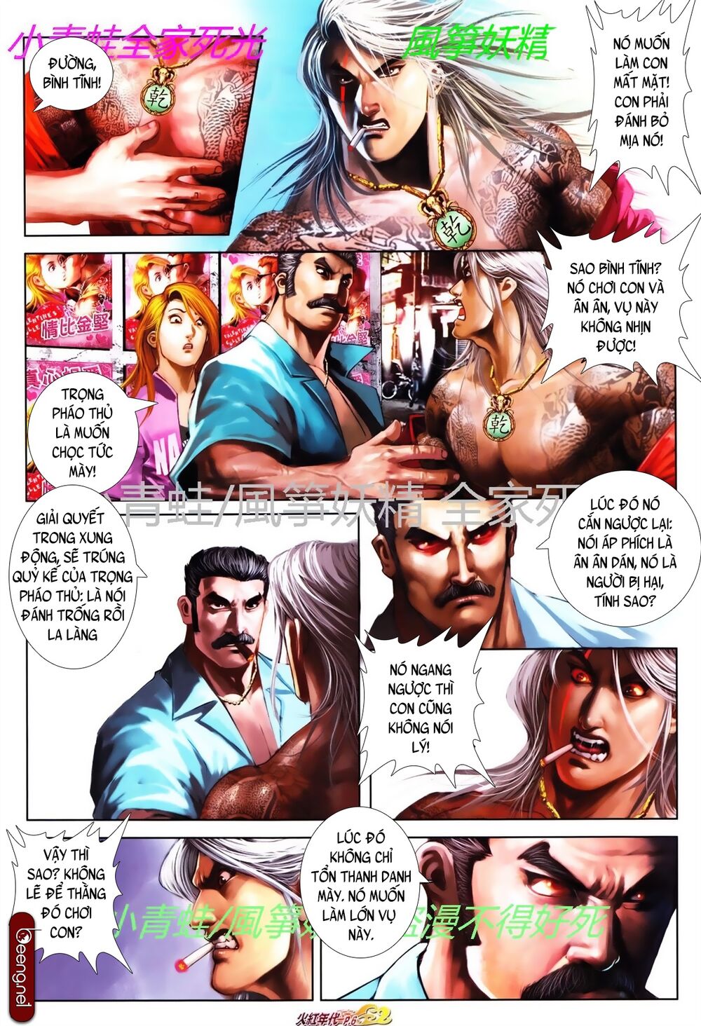 Hỏa Hồng Niên Đại Hắc Cốt Đường: Chapter 770