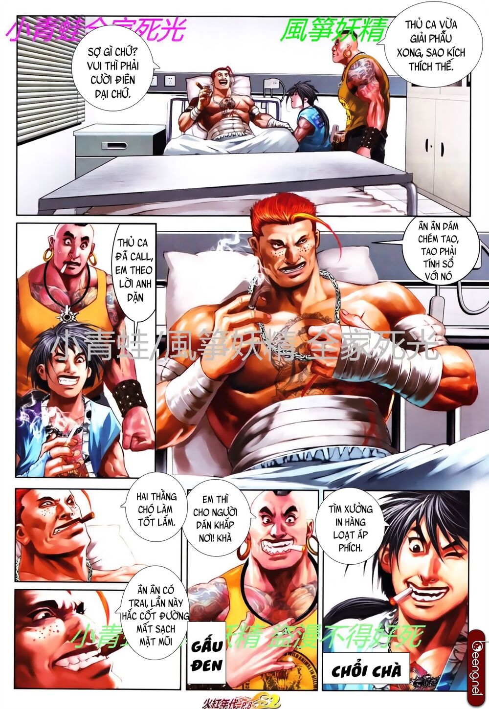 Hỏa Hồng Niên Đại Hắc Cốt Đường: Chapter 770
