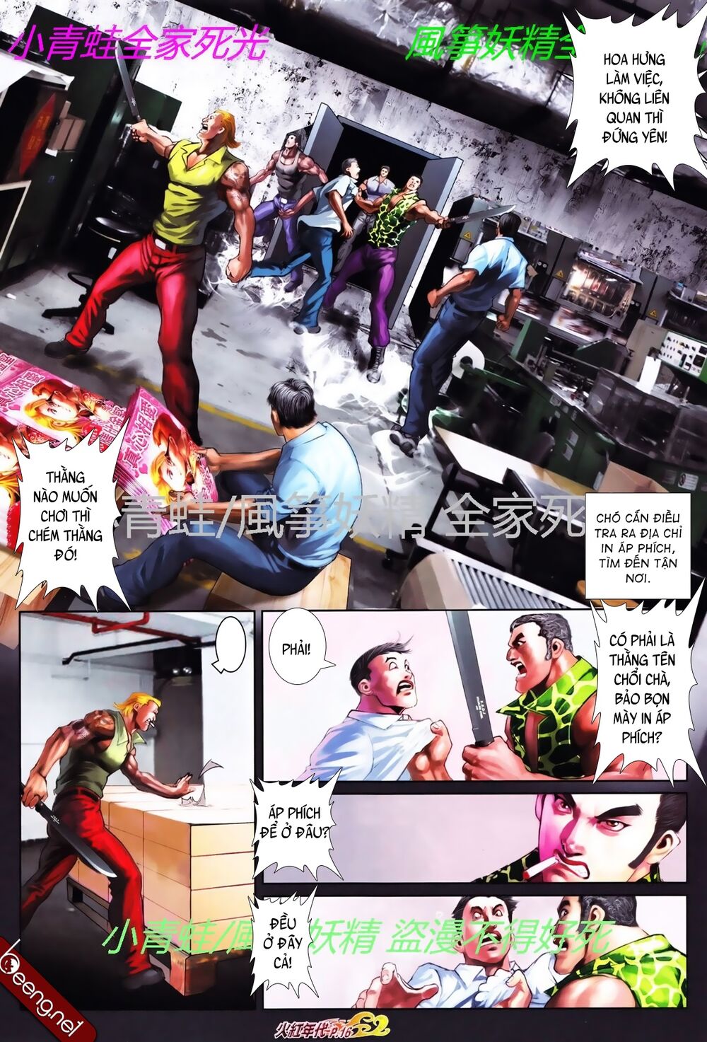 Hỏa Hồng Niên Đại Hắc Cốt Đường: Chapter 771