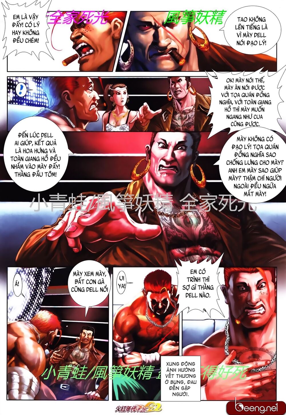 Hỏa Hồng Niên Đại Hắc Cốt Đường: Chapter 771