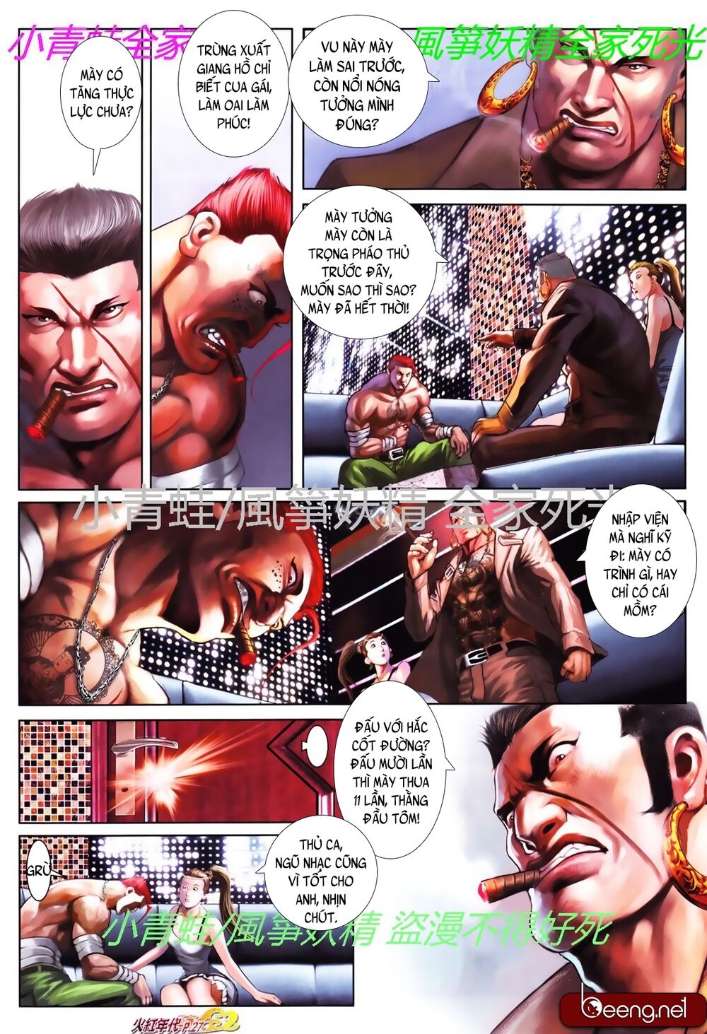 Hỏa Hồng Niên Đại Hắc Cốt Đường: Chapter 771