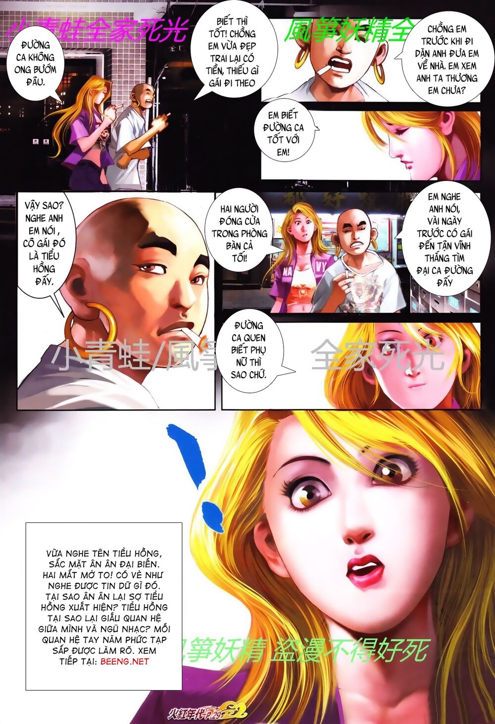 Hỏa Hồng Niên Đại Hắc Cốt Đường: Chapter 771