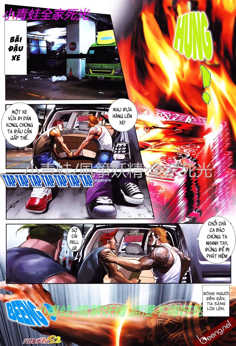 Hỏa Hồng Niên Đại Hắc Cốt Đường: Chapter 771