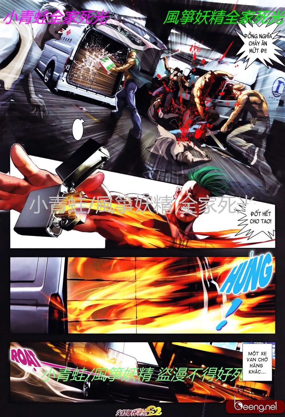 Hỏa Hồng Niên Đại Hắc Cốt Đường: Chapter 771