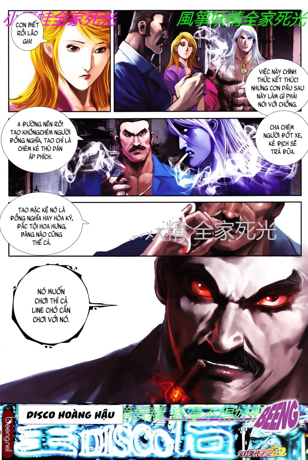 Hỏa Hồng Niên Đại Hắc Cốt Đường: Chapter 771
