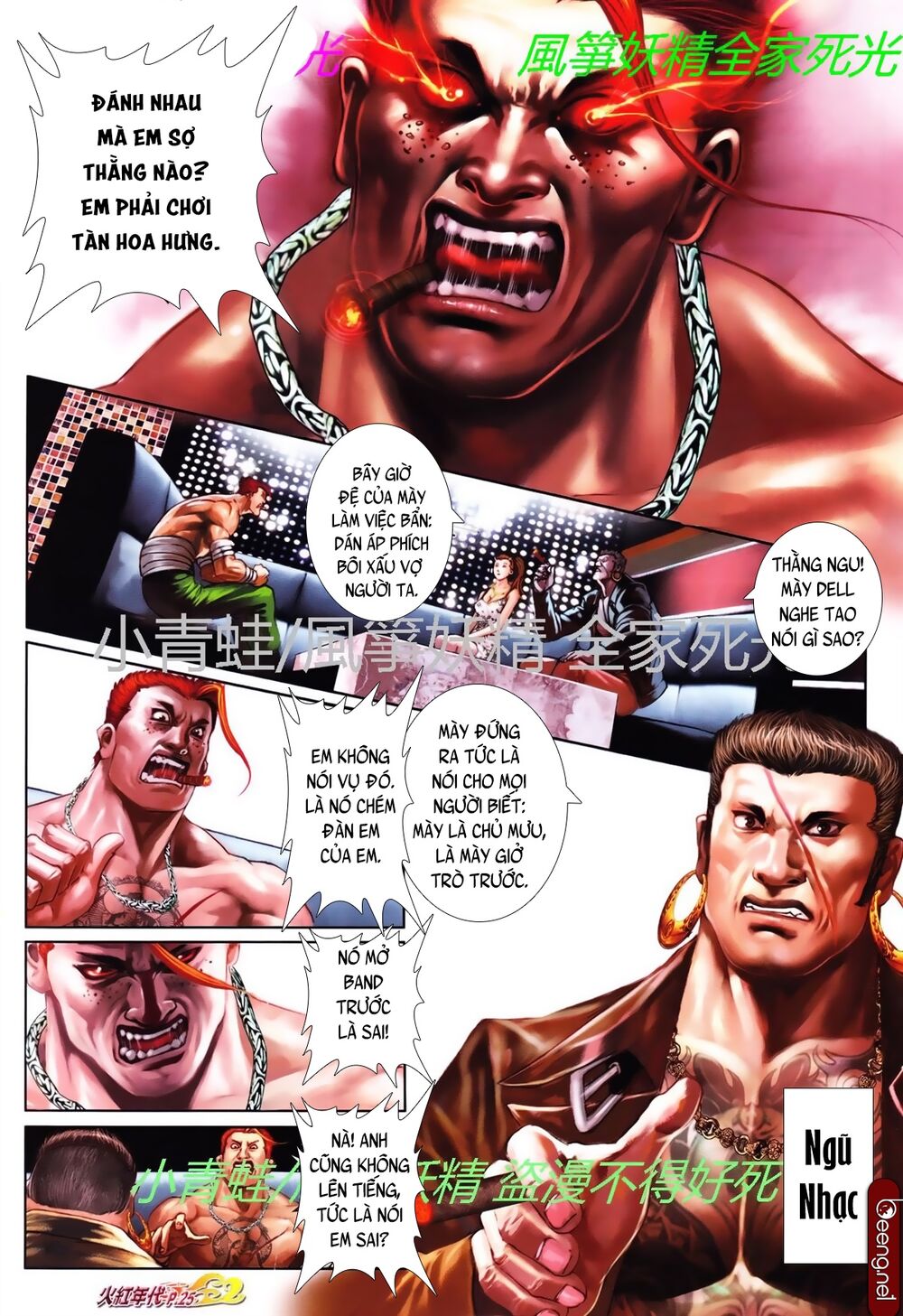 Hỏa Hồng Niên Đại Hắc Cốt Đường: Chapter 771