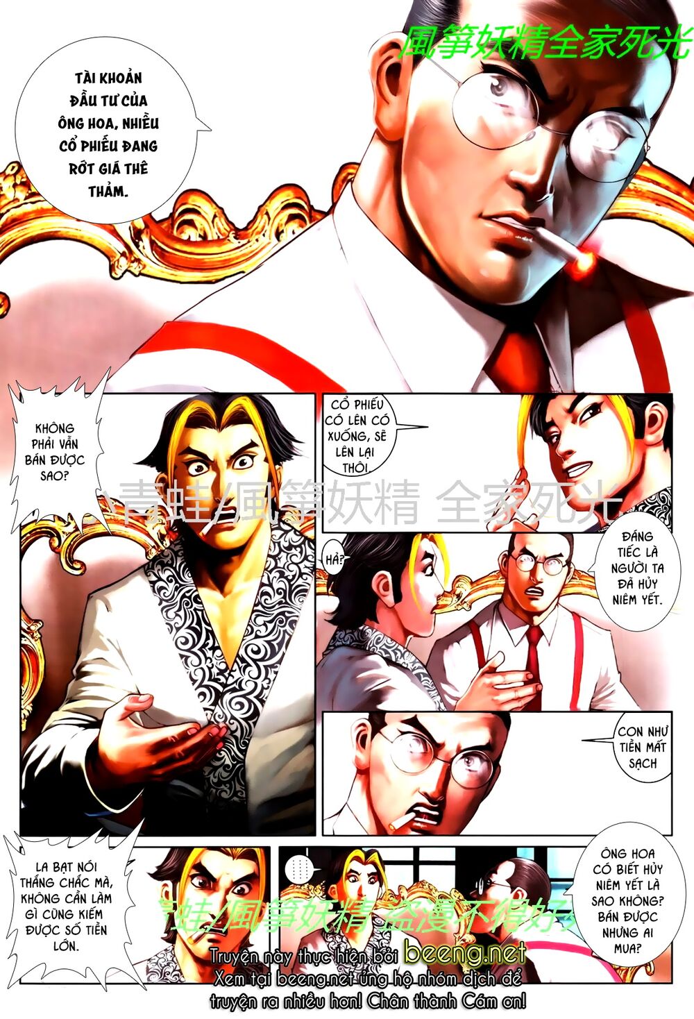 Hỏa Hồng Niên Đại Hắc Cốt Đường: Chapter 772