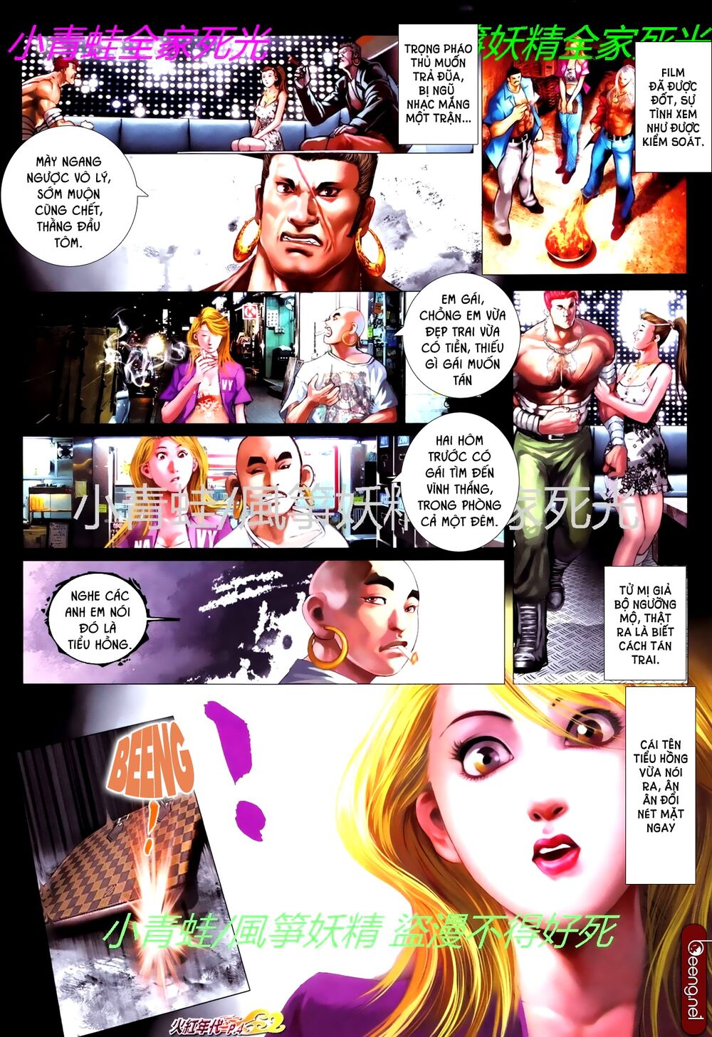 Hỏa Hồng Niên Đại Hắc Cốt Đường: Chapter 772
