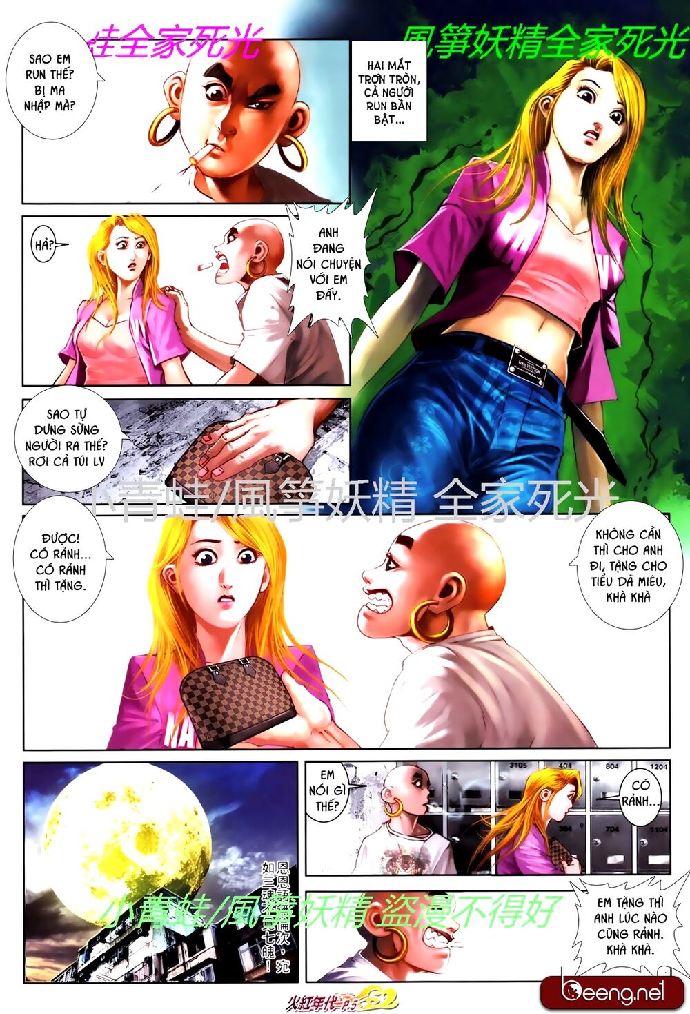 Hỏa Hồng Niên Đại Hắc Cốt Đường: Chapter 772