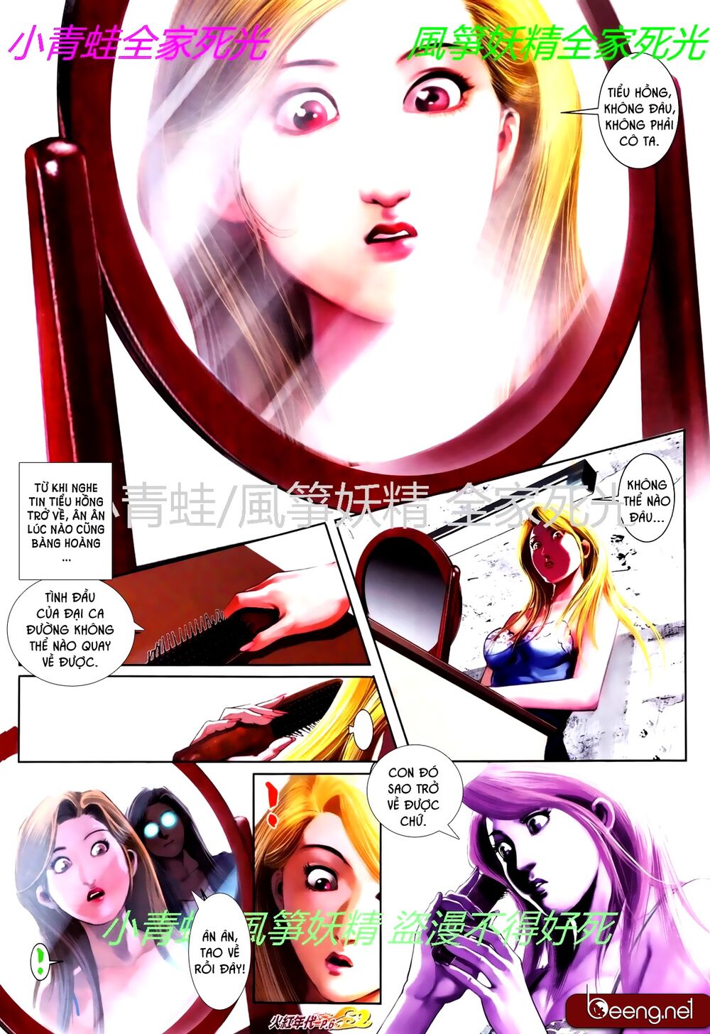 Hỏa Hồng Niên Đại Hắc Cốt Đường: Chapter 772