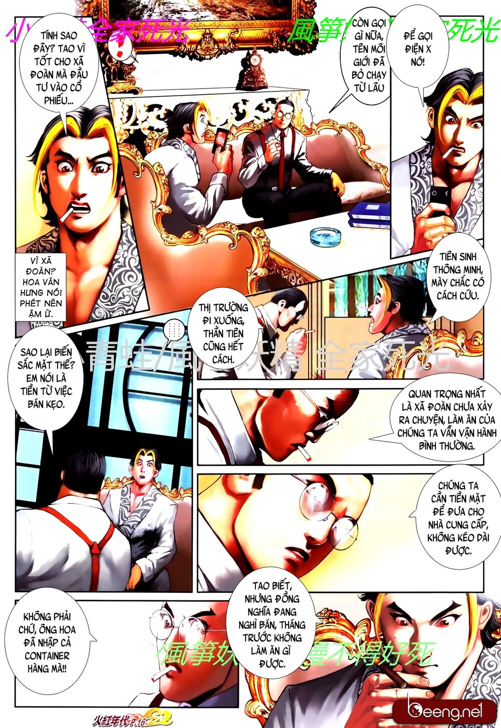 Hỏa Hồng Niên Đại Hắc Cốt Đường: Chapter 773