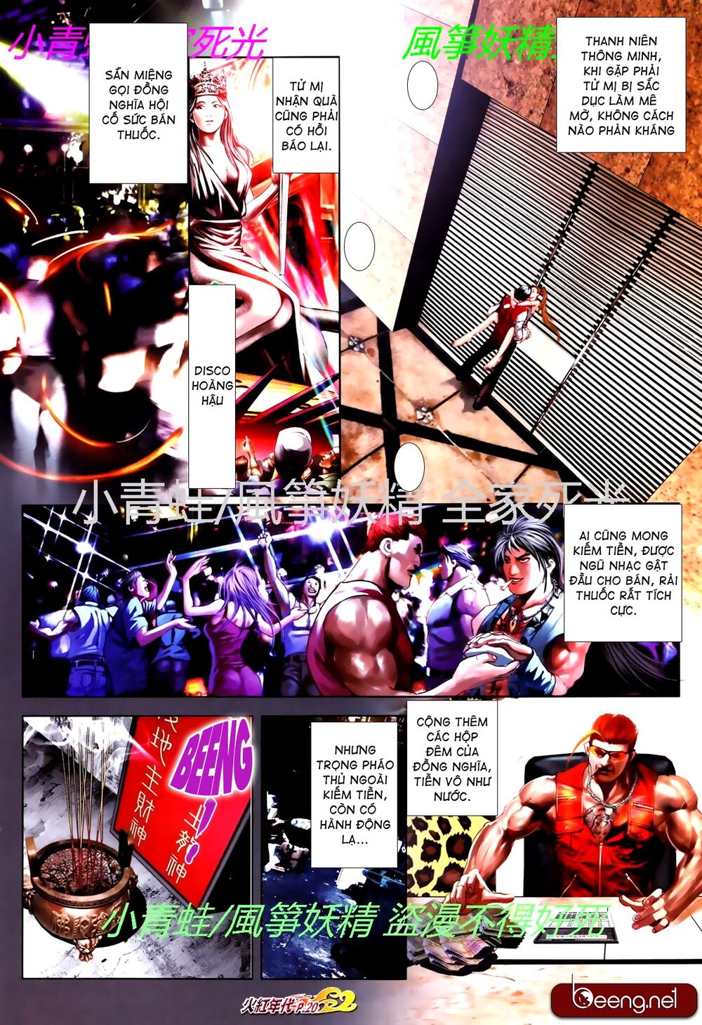 Hỏa Hồng Niên Đại Hắc Cốt Đường: Chapter 773