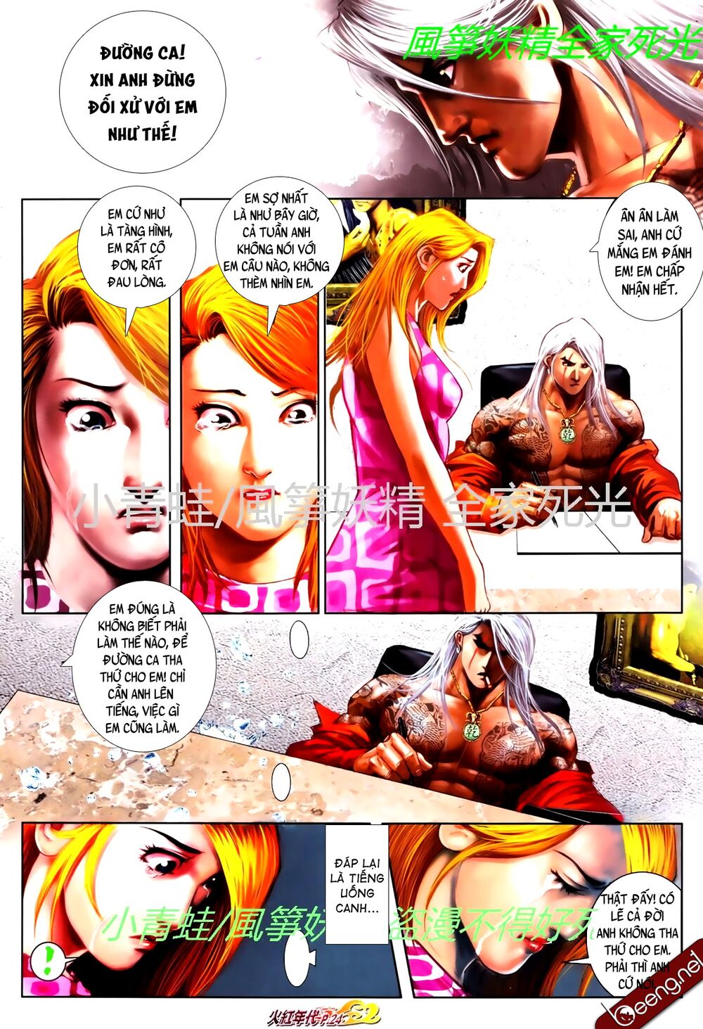 Hỏa Hồng Niên Đại Hắc Cốt Đường: Chapter 773