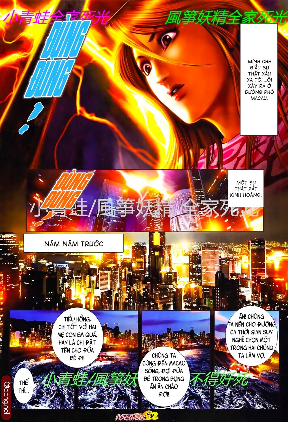 Hỏa Hồng Niên Đại Hắc Cốt Đường: Chapter 774