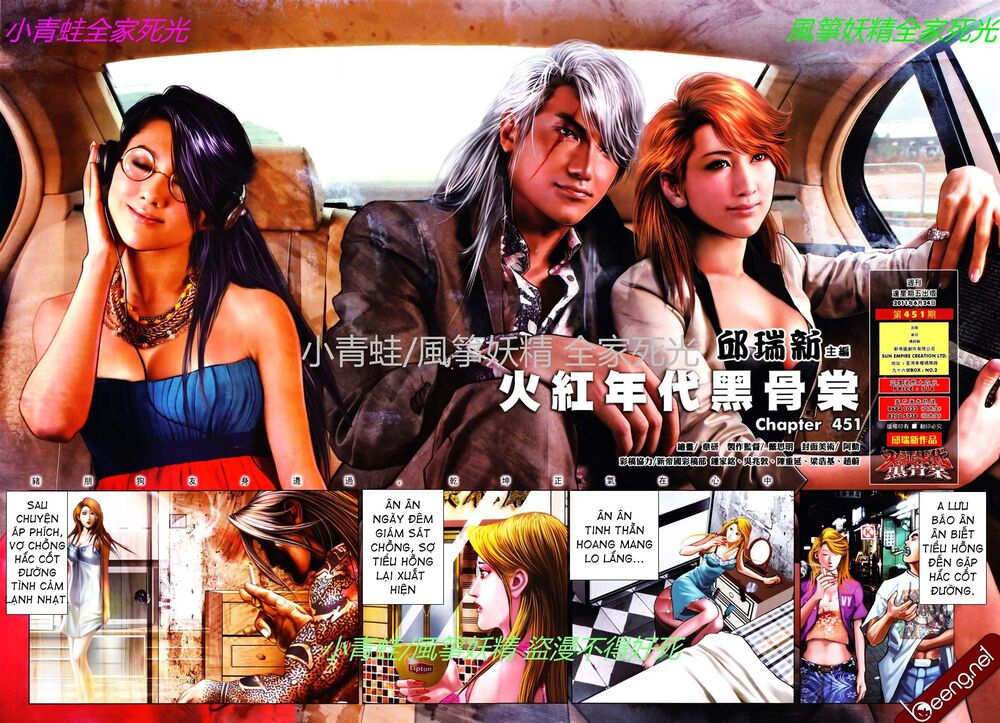 Hỏa Hồng Niên Đại Hắc Cốt Đường: Chapter 774