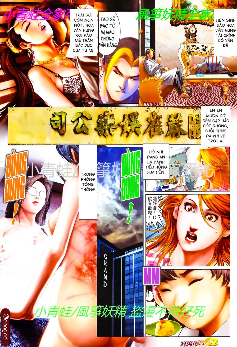 Hỏa Hồng Niên Đại Hắc Cốt Đường: Chapter 774