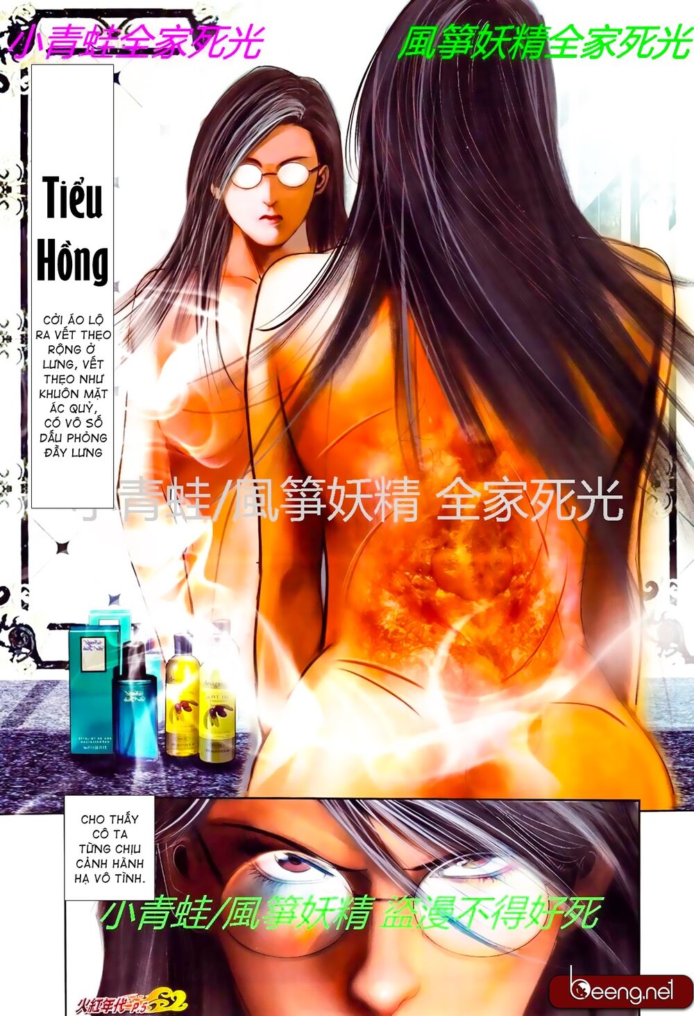 Hỏa Hồng Niên Đại Hắc Cốt Đường: Chapter 774