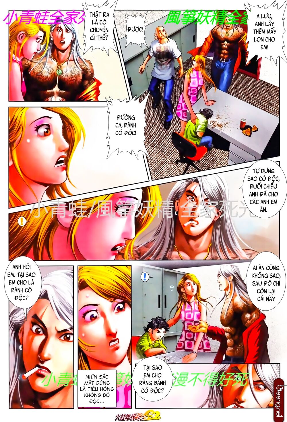 Hỏa Hồng Niên Đại Hắc Cốt Đường: Chapter 774