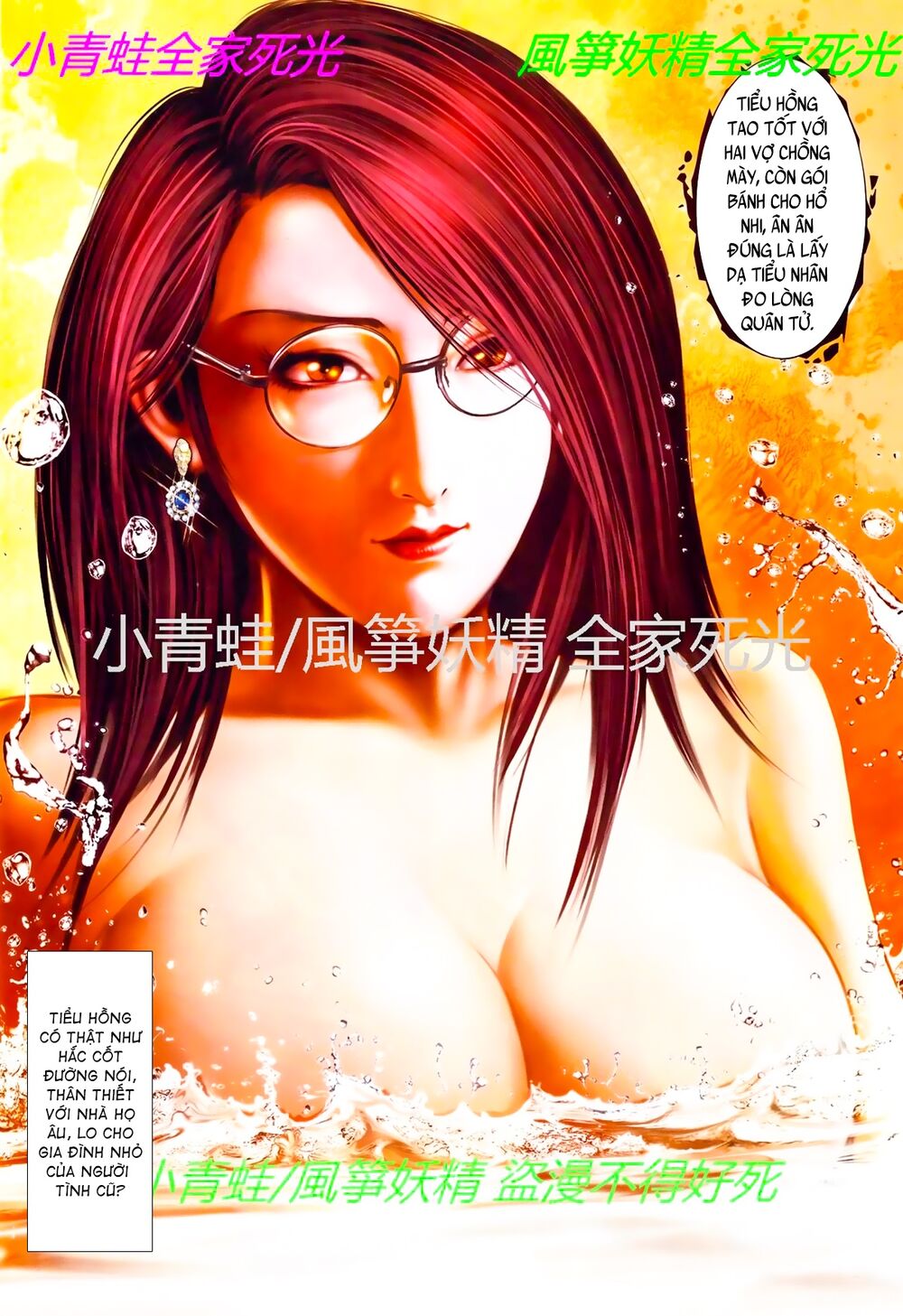 Hỏa Hồng Niên Đại Hắc Cốt Đường: Chapter 774