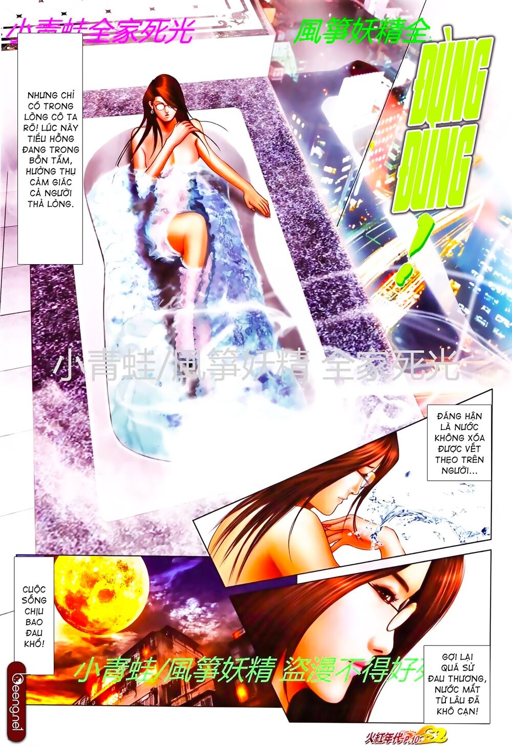 Hỏa Hồng Niên Đại Hắc Cốt Đường: Chapter 774