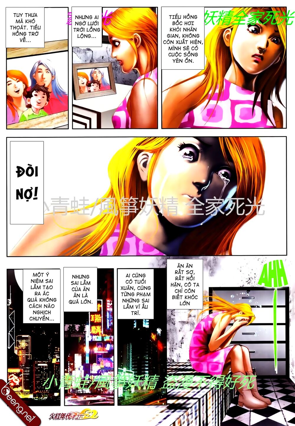 Hỏa Hồng Niên Đại Hắc Cốt Đường: Chapter 775