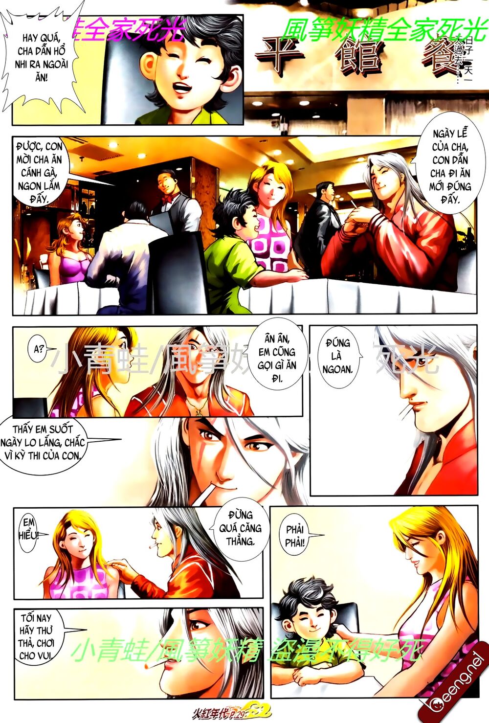 Hỏa Hồng Niên Đại Hắc Cốt Đường: Chapter 775