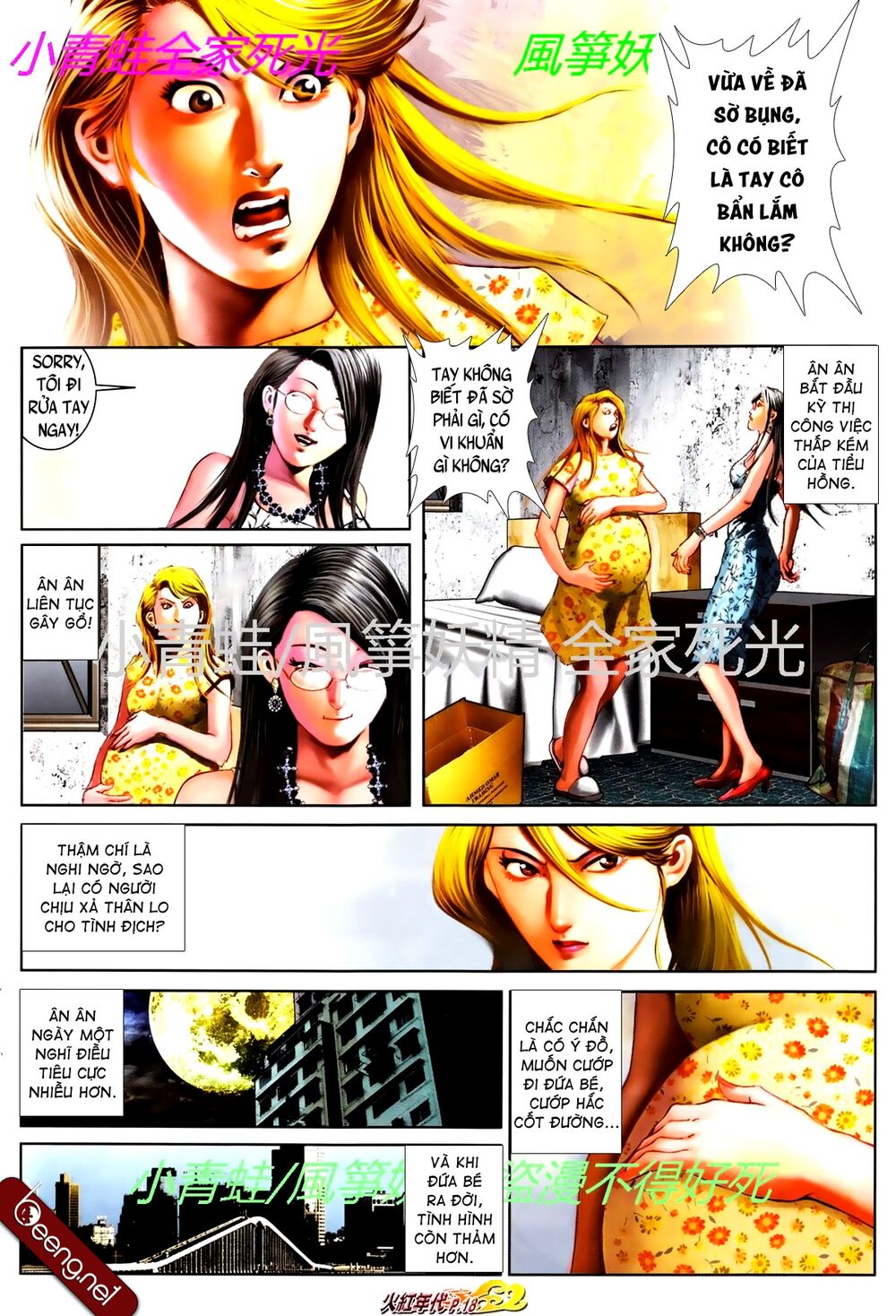Hỏa Hồng Niên Đại Hắc Cốt Đường: Chapter 775