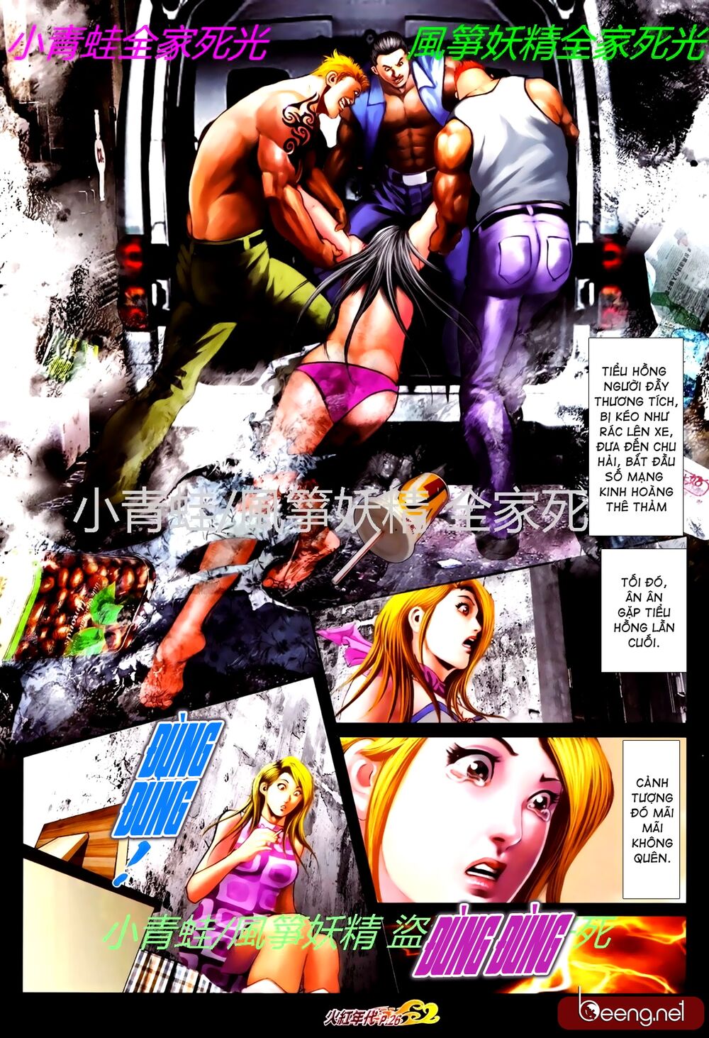 Hỏa Hồng Niên Đại Hắc Cốt Đường: Chapter 775