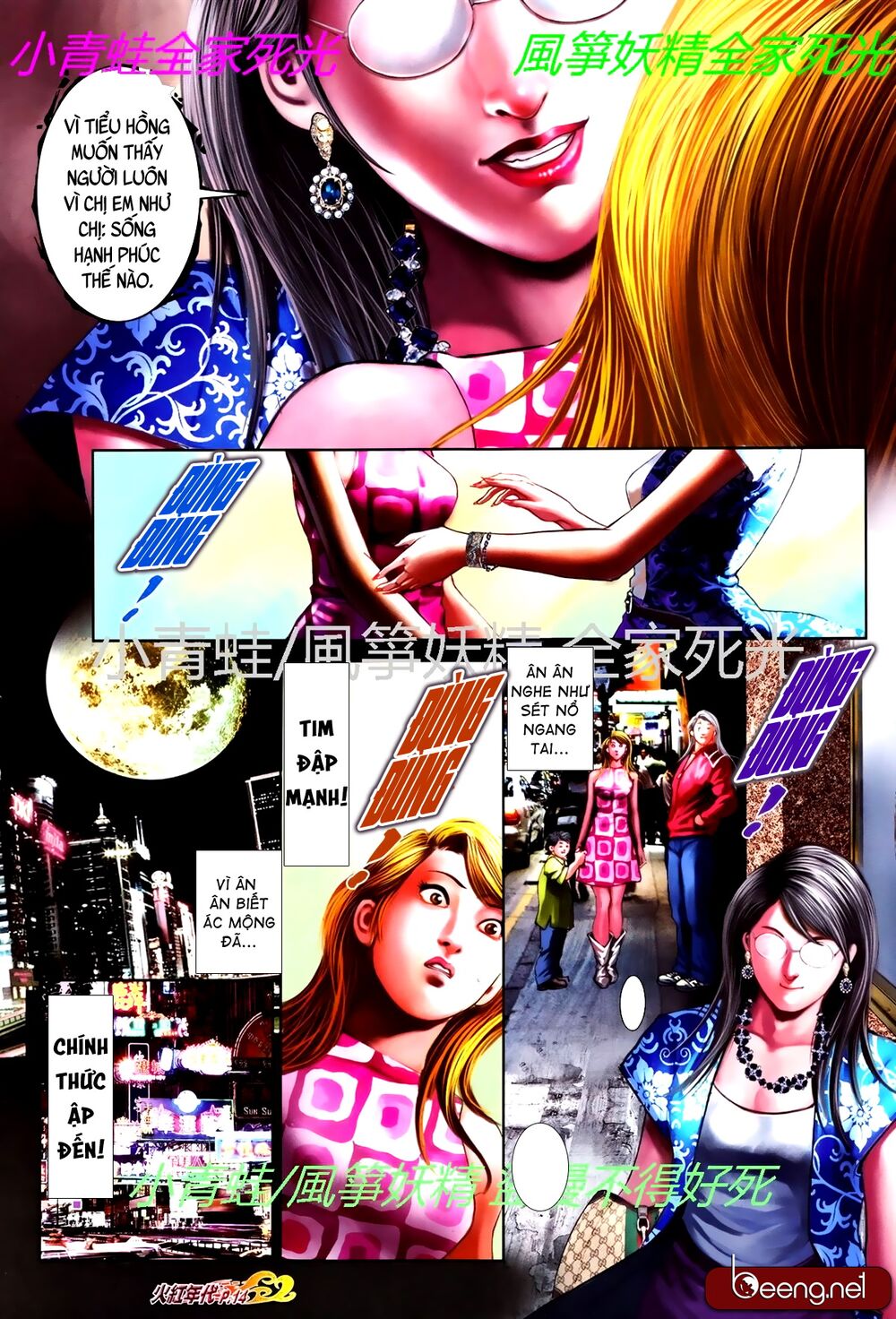 Hỏa Hồng Niên Đại Hắc Cốt Đường: Chapter 776