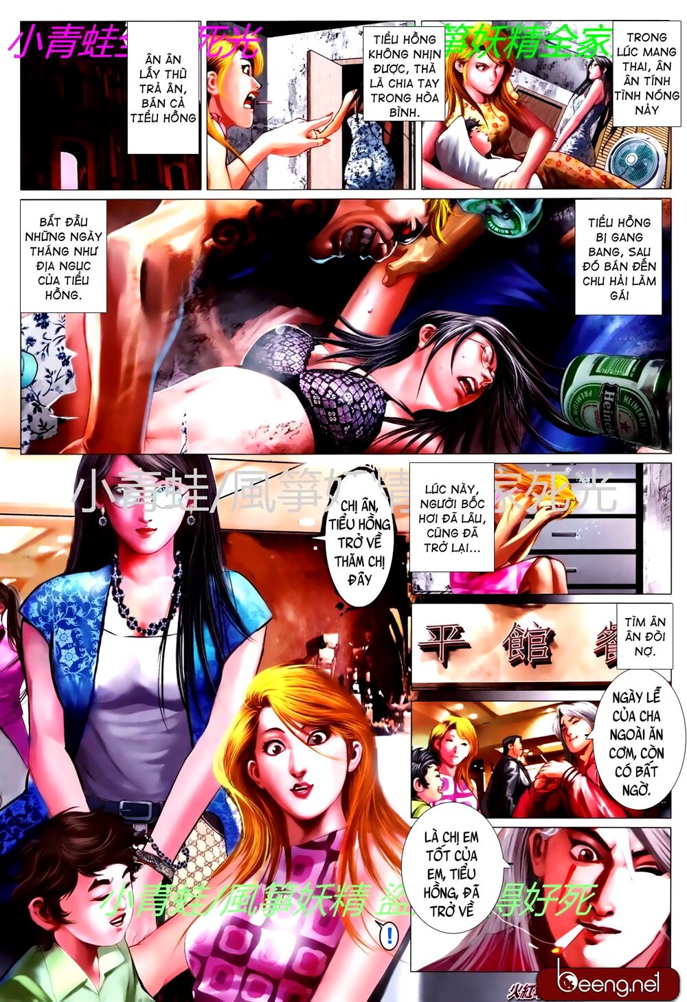 Hỏa Hồng Niên Đại Hắc Cốt Đường: Chapter 776