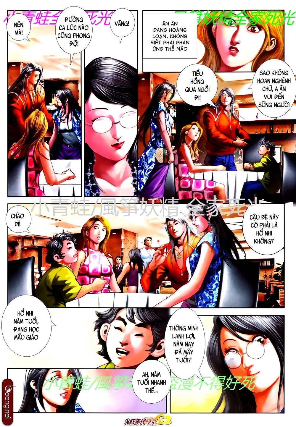 Hỏa Hồng Niên Đại Hắc Cốt Đường: Chapter 776