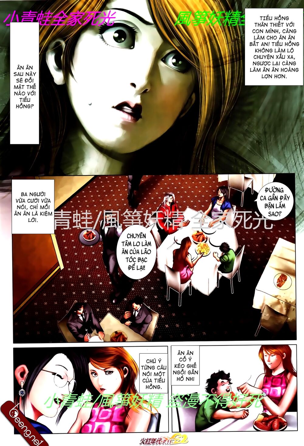 Hỏa Hồng Niên Đại Hắc Cốt Đường: Chapter 776