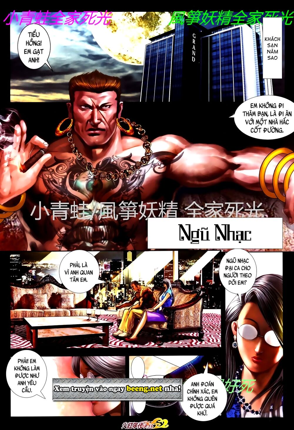 Hỏa Hồng Niên Đại Hắc Cốt Đường: Chapter 777
