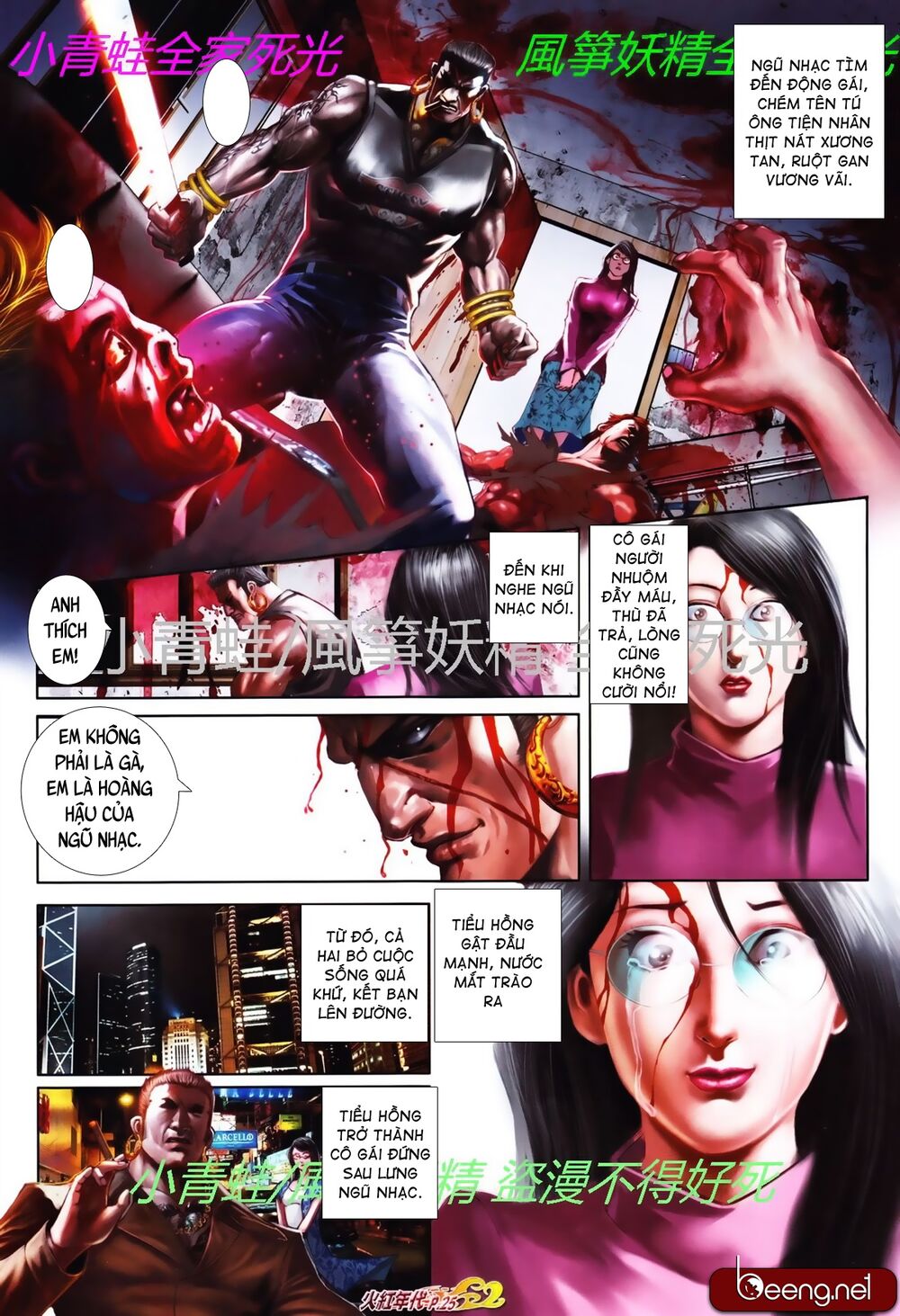 Hỏa Hồng Niên Đại Hắc Cốt Đường: Chapter 777