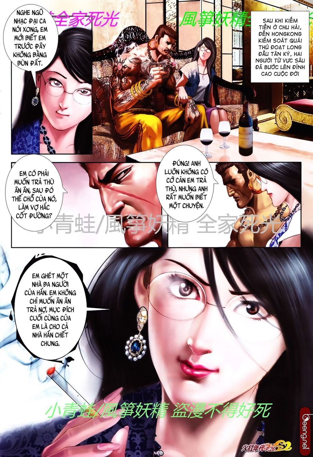 Hỏa Hồng Niên Đại Hắc Cốt Đường: Chapter 777
