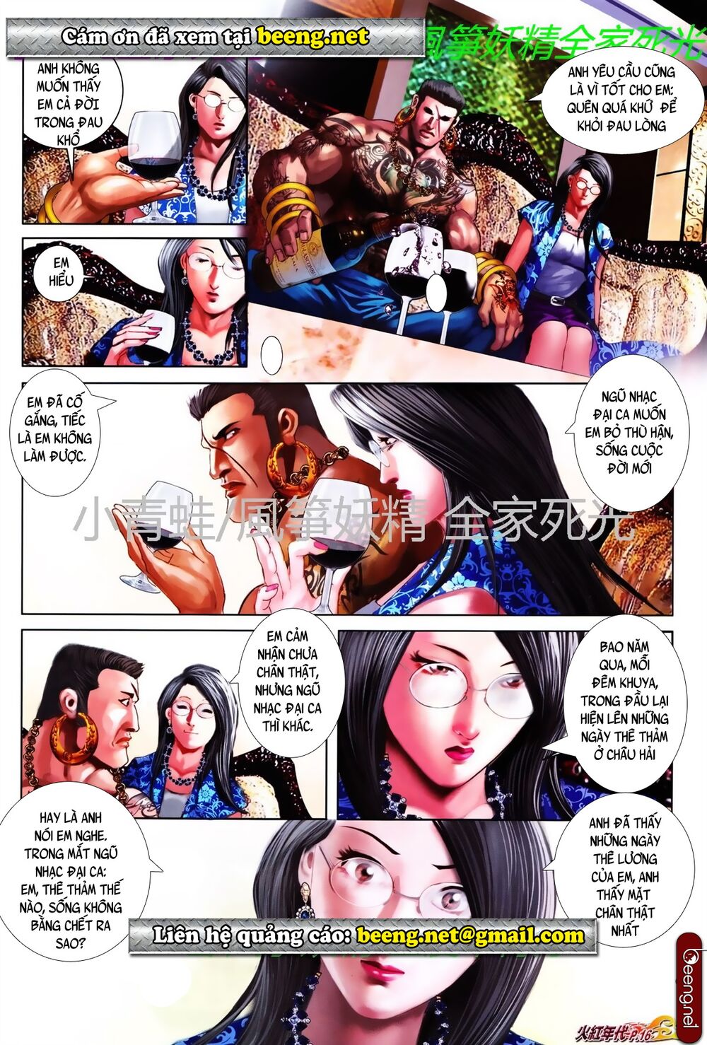 Hỏa Hồng Niên Đại Hắc Cốt Đường: Chapter 777
