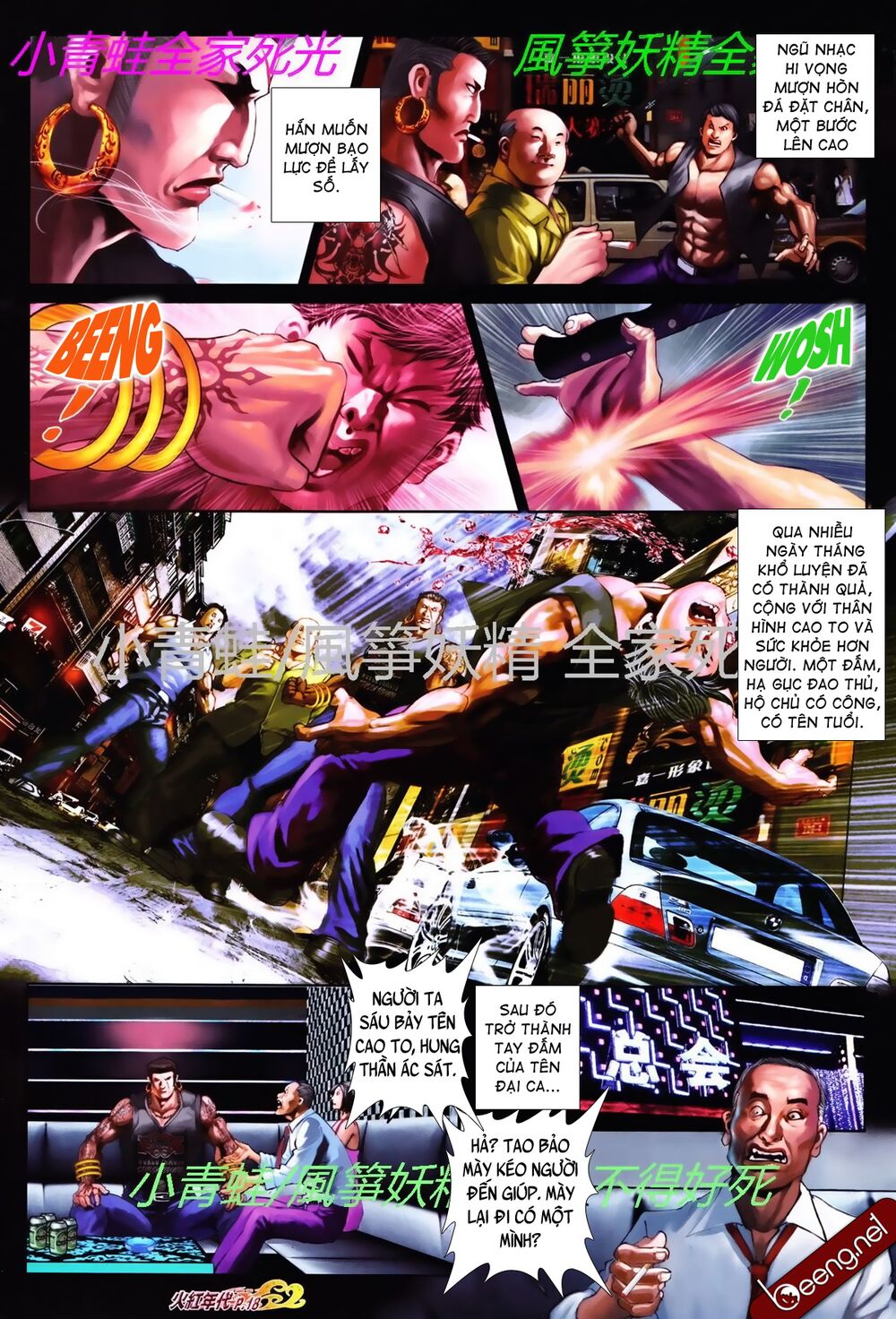 Hỏa Hồng Niên Đại Hắc Cốt Đường: Chapter 777