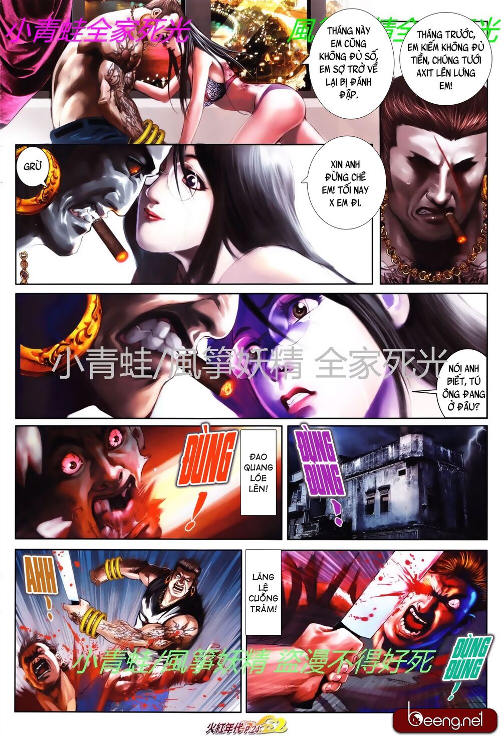 Hỏa Hồng Niên Đại Hắc Cốt Đường: Chapter 777