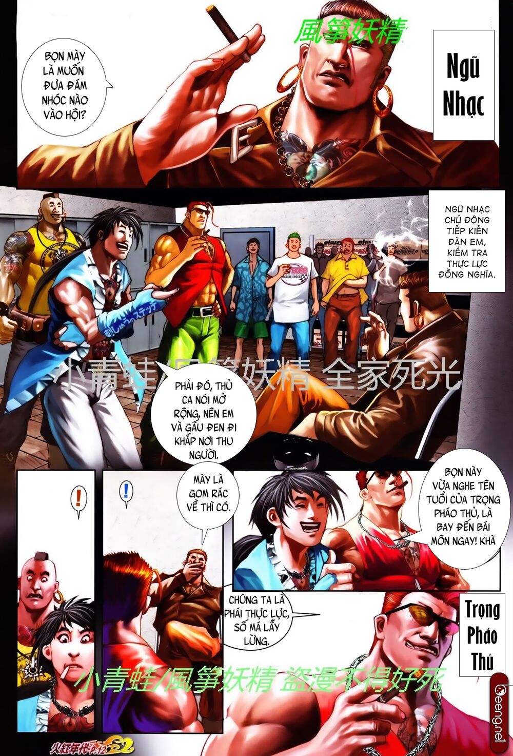 Hỏa Hồng Niên Đại Hắc Cốt Đường: Chapter 778