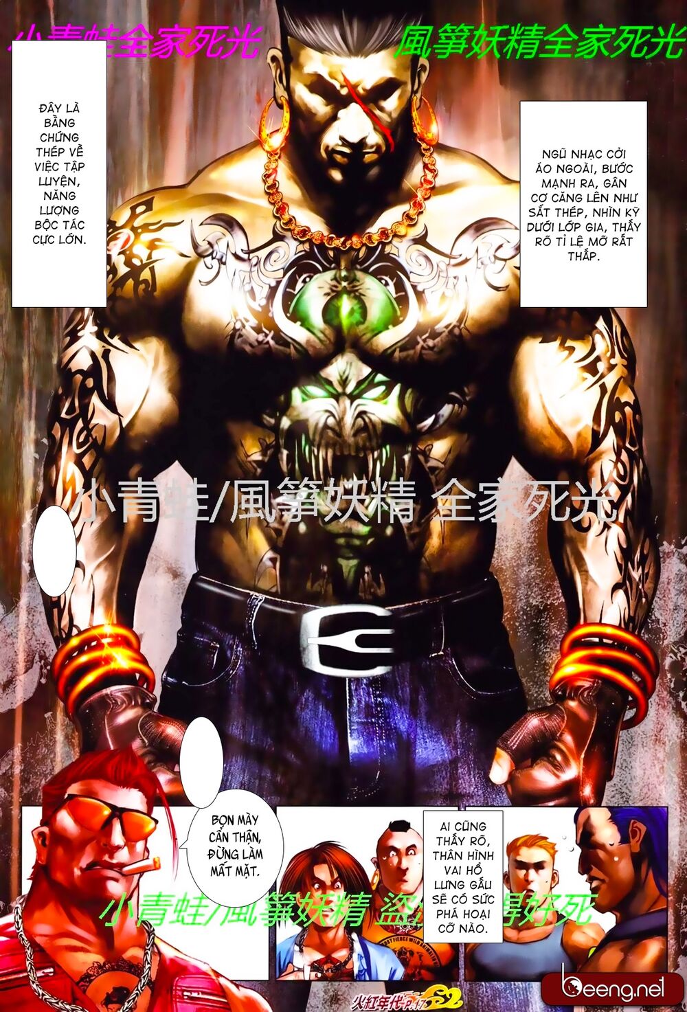 Hỏa Hồng Niên Đại Hắc Cốt Đường: Chapter 779