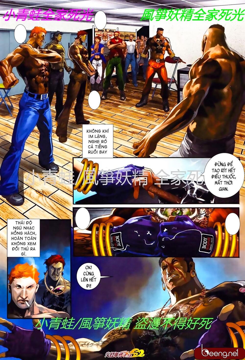 Hỏa Hồng Niên Đại Hắc Cốt Đường: Chapter 779