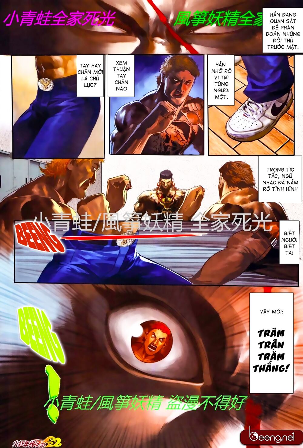 Hỏa Hồng Niên Đại Hắc Cốt Đường: Chapter 779