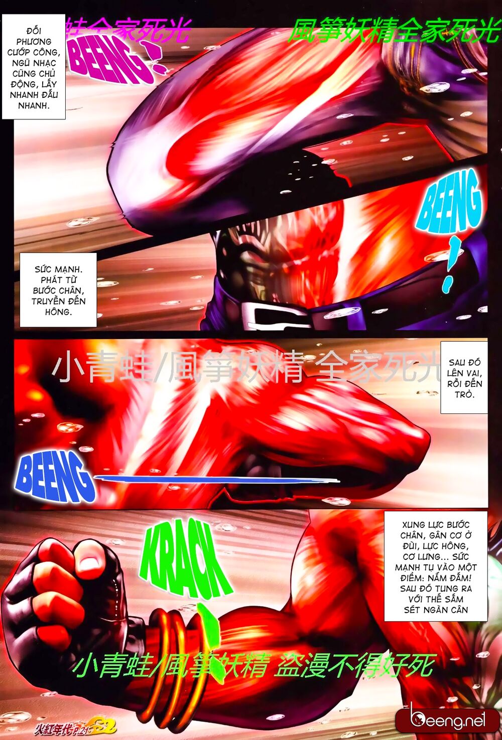 Hỏa Hồng Niên Đại Hắc Cốt Đường: Chapter 779