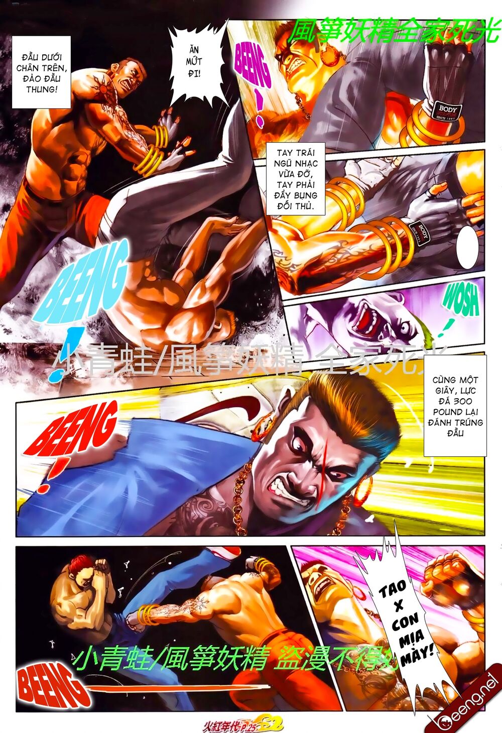 Hỏa Hồng Niên Đại Hắc Cốt Đường: Chapter 779