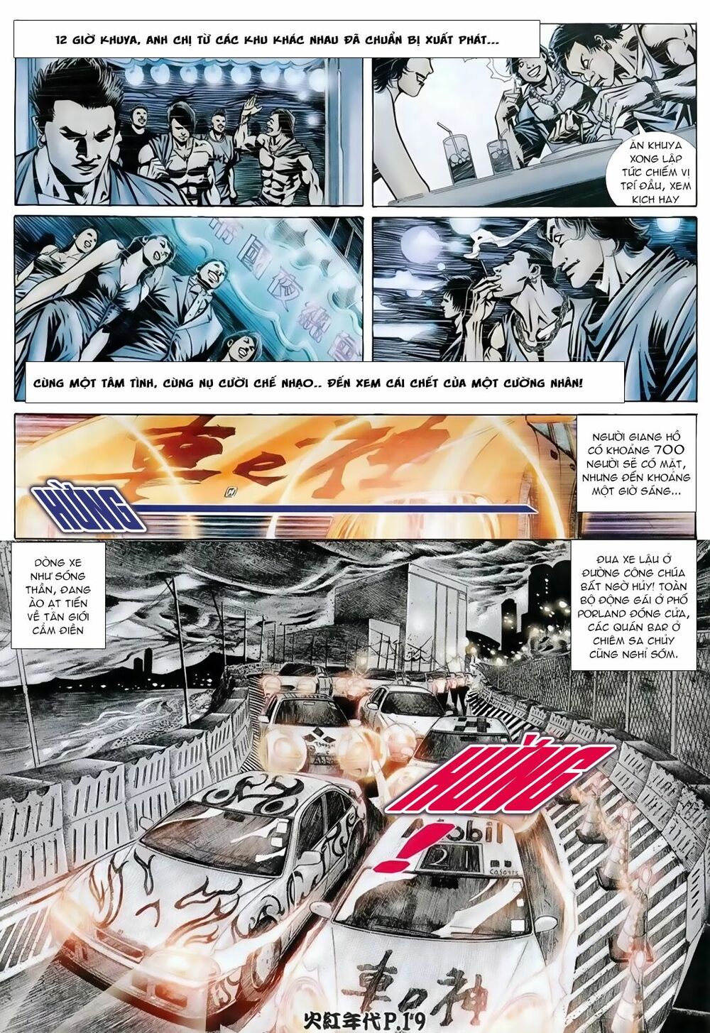 Hỏa Hồng Niên Đại Hắc Cốt Đường: Chapter 78