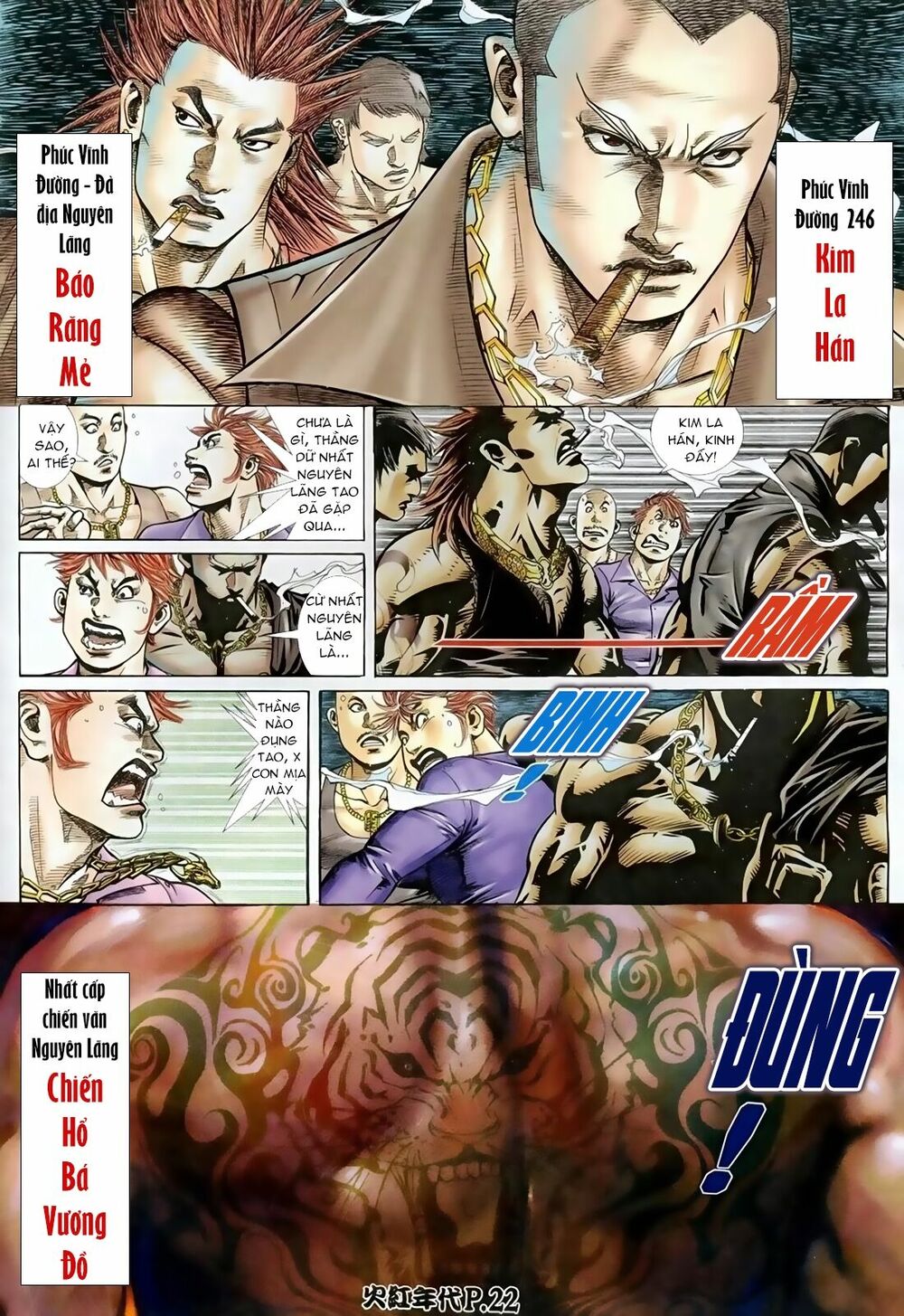 Hỏa Hồng Niên Đại Hắc Cốt Đường: Chapter 78
